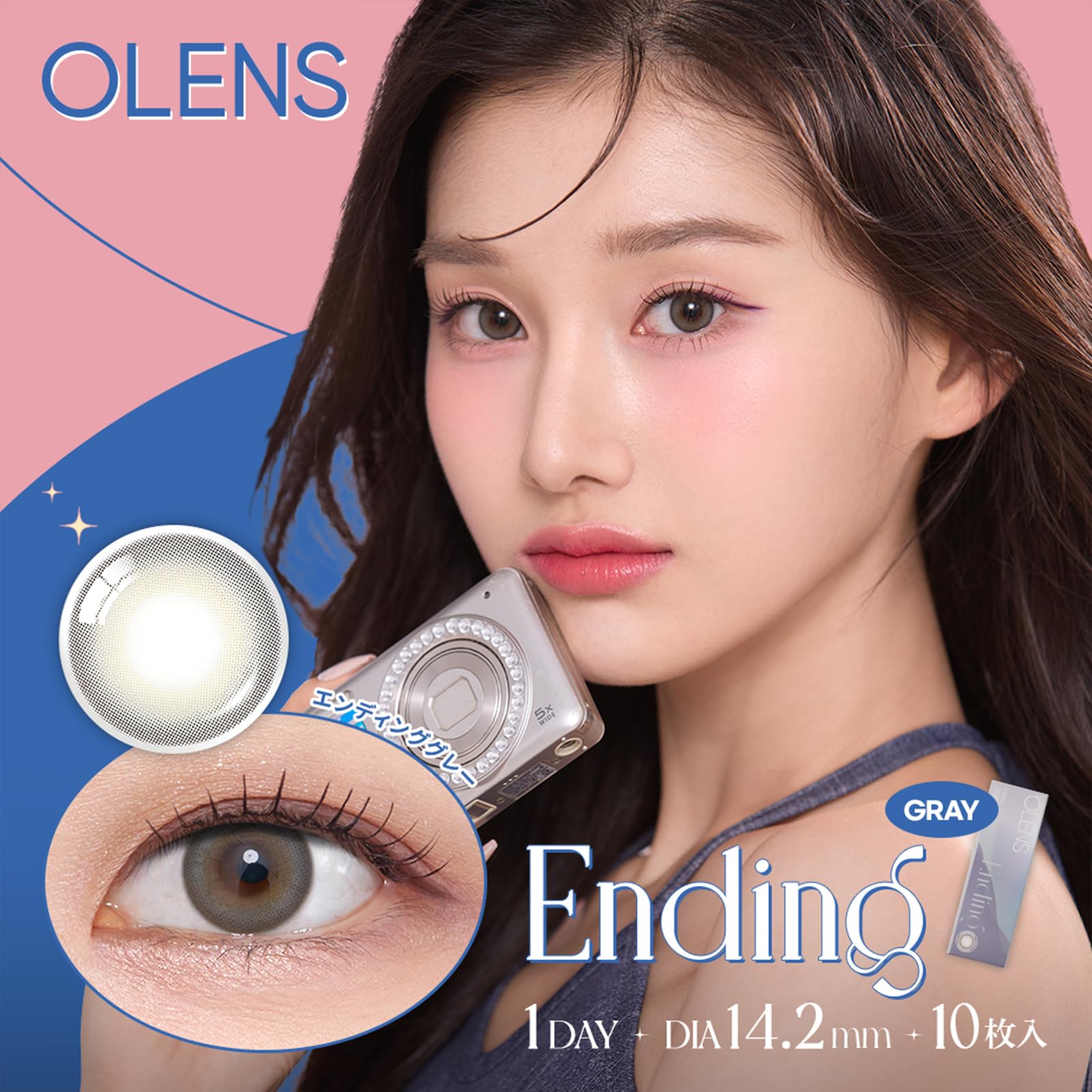 Amazon | [公式ストア] 2箱まとめ買い OLENS 1day 10枚入 2箱セット 水